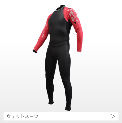 GATE】既製品 トライアスロン ウェットスーツ XL