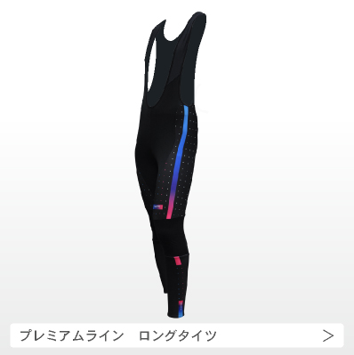 プレミアムロングタイツの画像