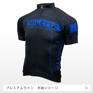 VALETTE バレット サイクルジャージ セット ハーティ - メルカリ
