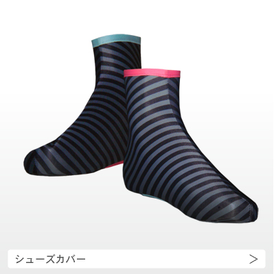 シューズカバーの画像