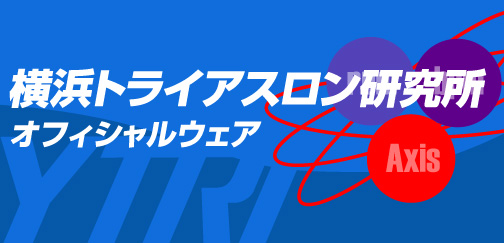 サイクルジャージ・オーダーウェア『VALETTE』バレット