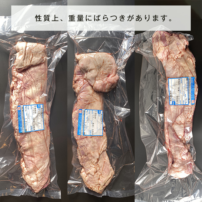 【塊肉 ブロック肉】　国産はらみ ハラミ　1.1kg以上 業務用　自分で切りたい方へ　画像
