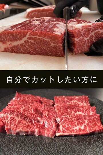 【塊肉 ブロック肉】　国産はらみ ハラミ　1.1kg以上 業務用　自分で切りたい方へ　画像