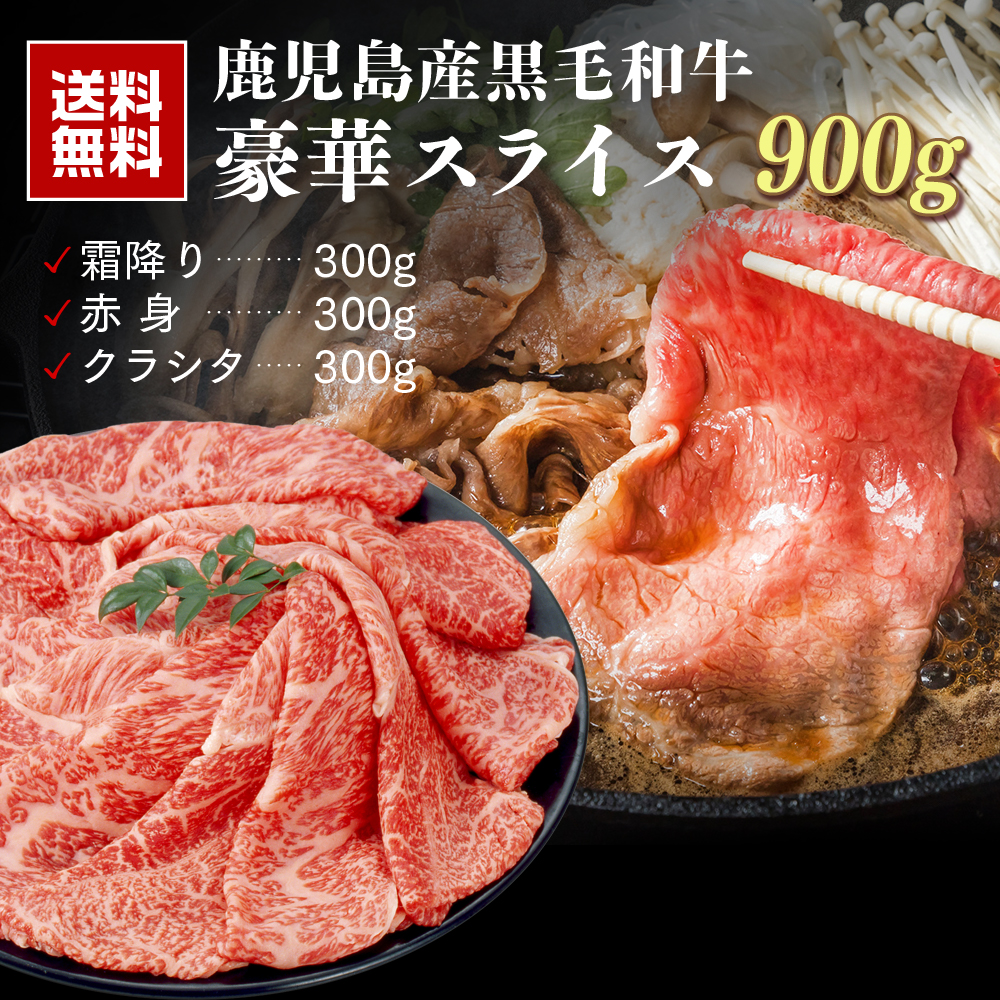 1129nikulabo（肉ラボ）│鹿児島県産黒毛和牛、経産牛の通販