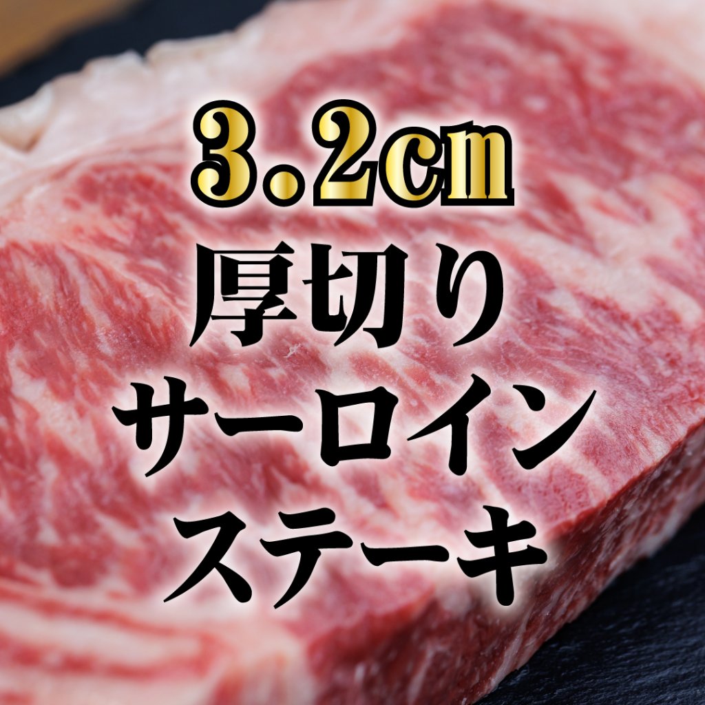 おすすめセット商品｜1129nikulabo（肉ラボ）│鹿児島県産黒毛和牛、経