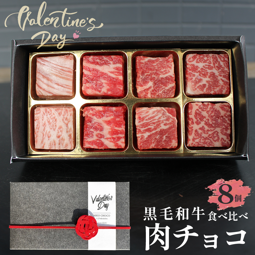 おすすめセット商品|1129nikulabo(肉ラボ)│鹿児島県産黒毛 おすすめセット商品|1129nikulabo(肉ラボ)│鹿児島県産黒毛