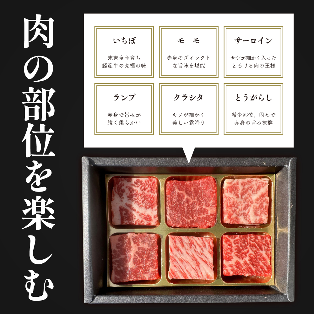 【送料無料】黒毛和牛 肉チョコ6個入り バレンタインにおすすめの画像