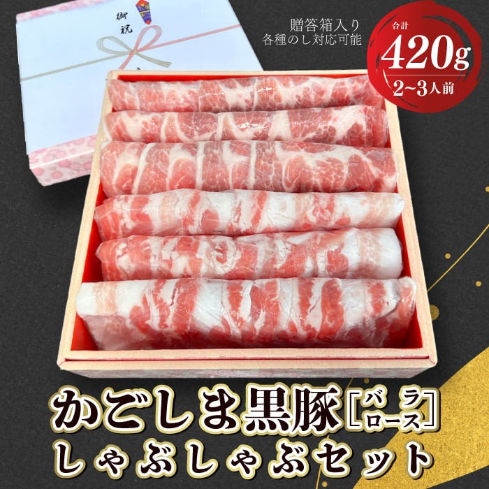 焼き肉｜1129nikulabo（肉ラボ）│鹿児島県産黒毛和牛、経産牛の通販