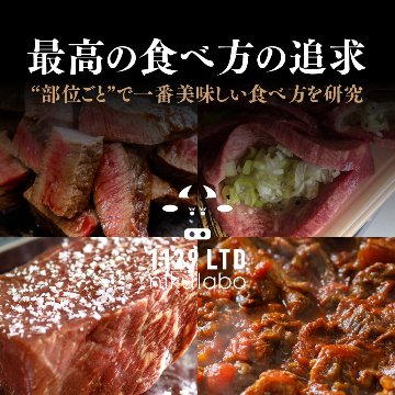 【にくと、パン。】鹿児島黒毛和牛ミニハンバーガーキット6個　クリスマスver【送料別】の画像