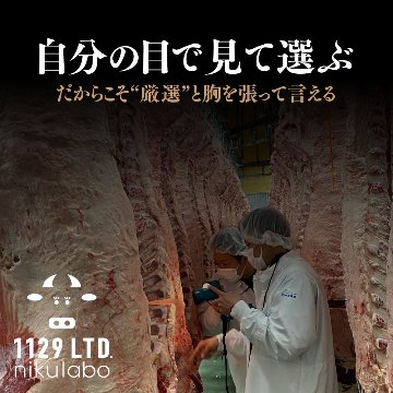 【にくと、パン。】鹿児島黒毛和牛ミニハンバーガーキット6個　クリスマスver【送料別】の画像