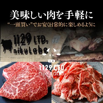 【にくと、パン。】鹿児島黒毛和牛ミニハンバーガーキット6個　クリスマスver【送料別】の画像