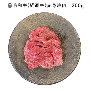 鹿児島黒毛和牛(経産牛)＆かごしま黒豚よくばり5種食べ比べセット650ｇ画像