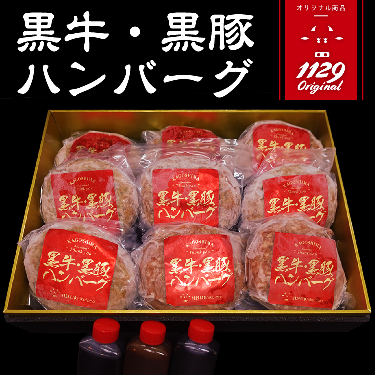 1129nikulabo（肉ラボ）│鹿児島県産黒毛和牛、経産牛の通販