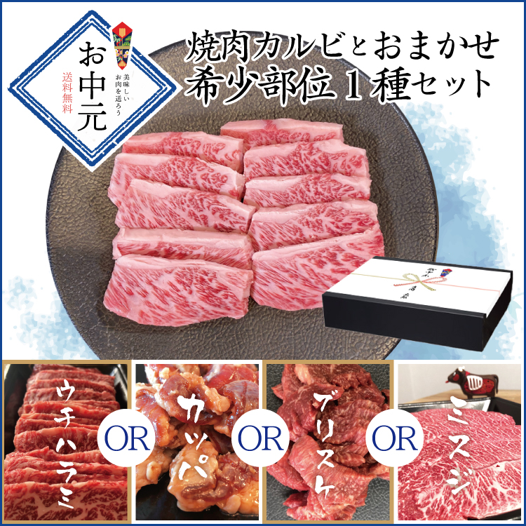 肉ギフトとして人気の商品｜1129nikulabo（肉ラボ）│鹿児島県産黒毛和牛、経産牛の通販