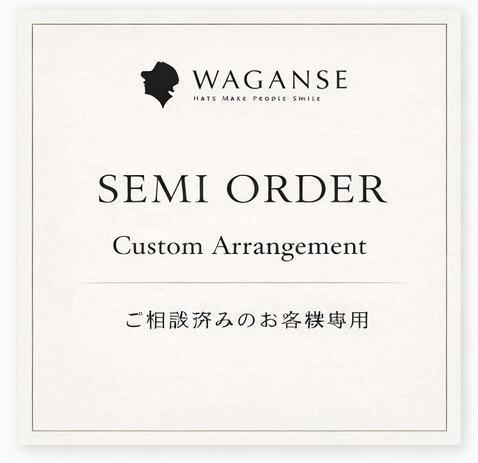 帽子セミオーダーの画像