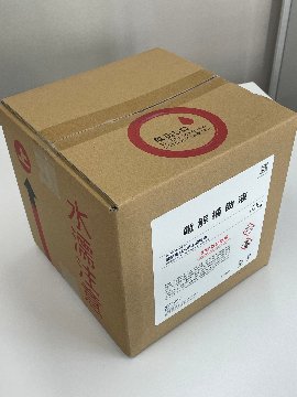 電解次亜塩素酸水生成装置(HYquaｼﾘｰｽﾞ専用)電解補助液の画像