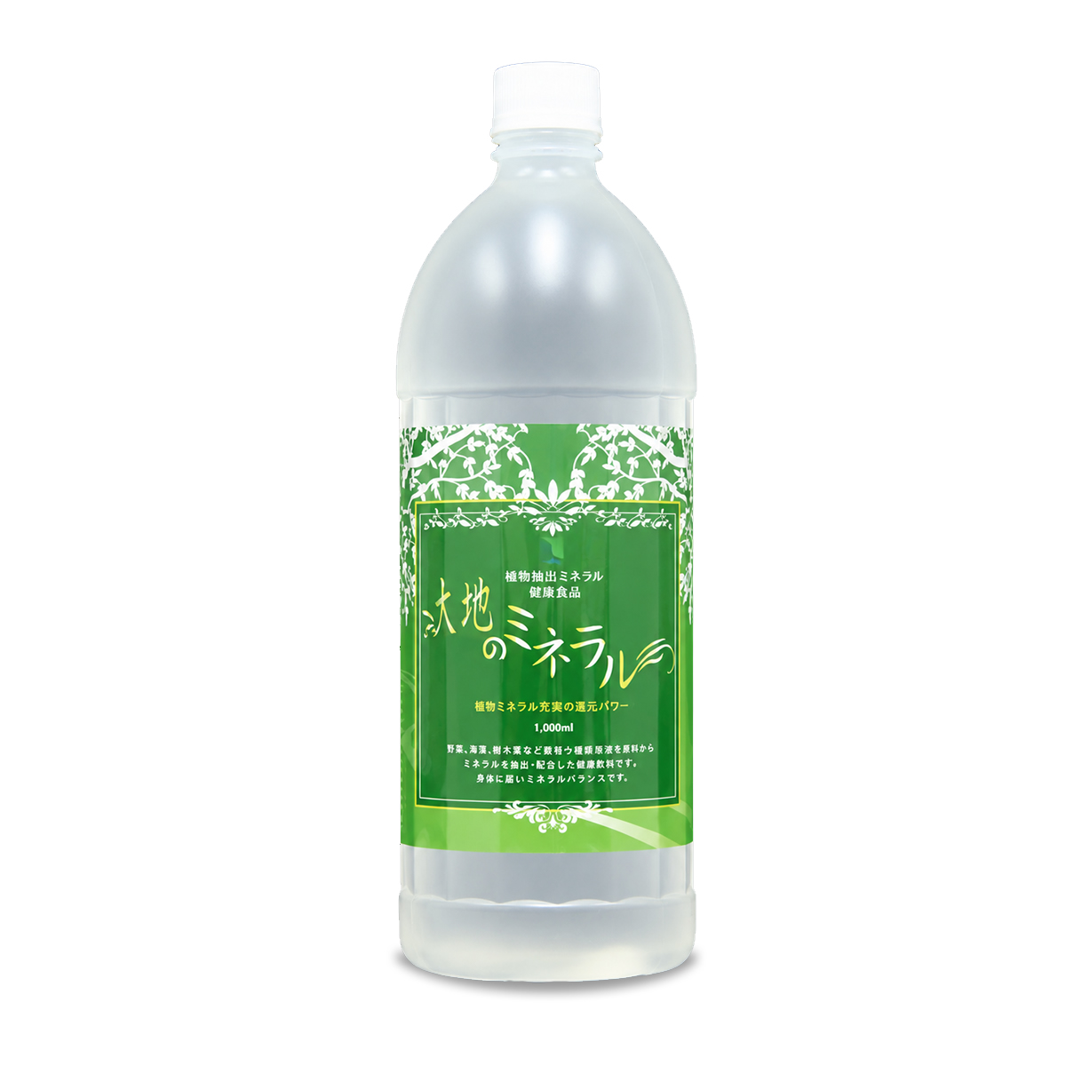 液状植物ミネラル5％ 1リットル｜水溶性100％・混ぜやすい液状タイプ｜中山栄基先生開発の画像