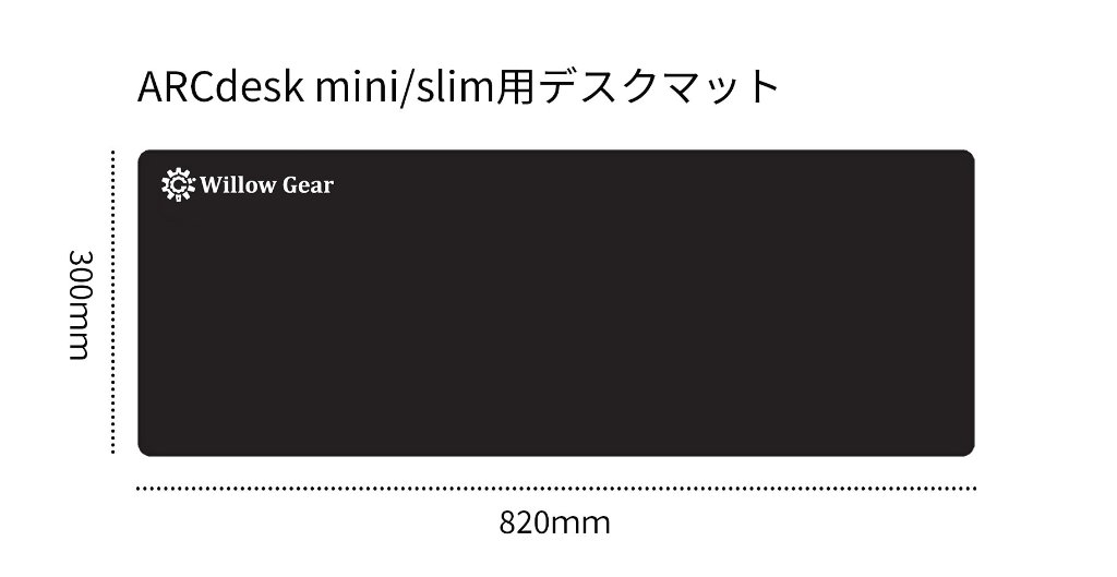 Willow Gearオンラインショップ