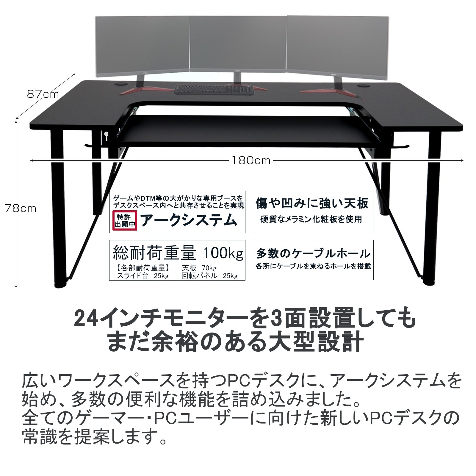 【送料無料】創業6周年記念！ARCdesk半額キャンペーンの画像