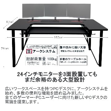 【送料無料】創業6周年記念！ARCdesk半額キャンペーンの画像