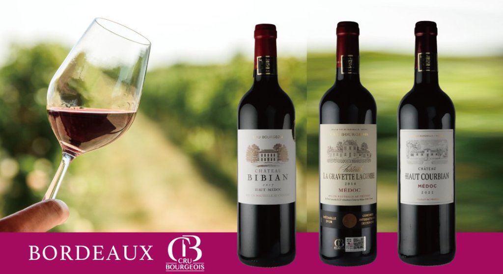 ニコラセレクション メドック クリュ・ブルジョワ金賞 赤ワイン 3本