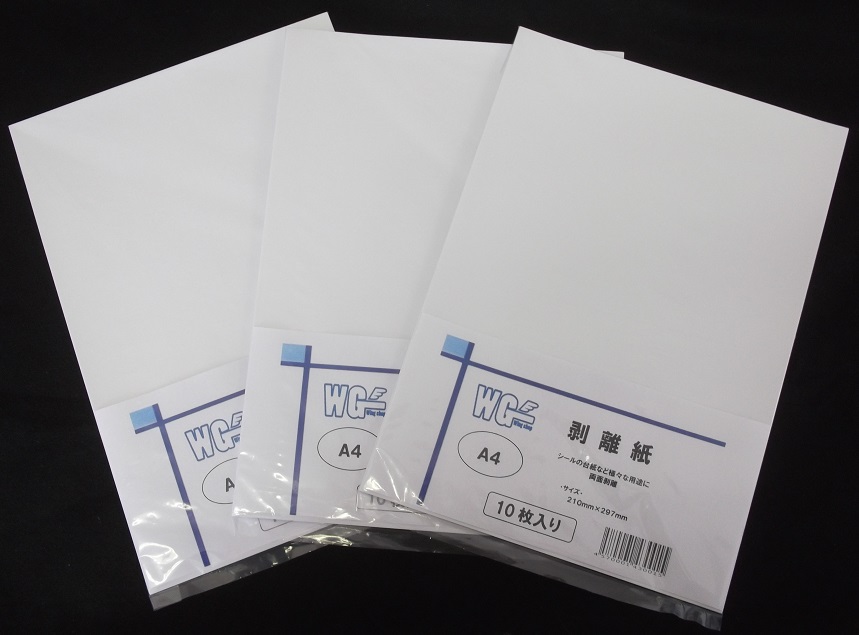 剥離紙　Ａ４サイズの画像