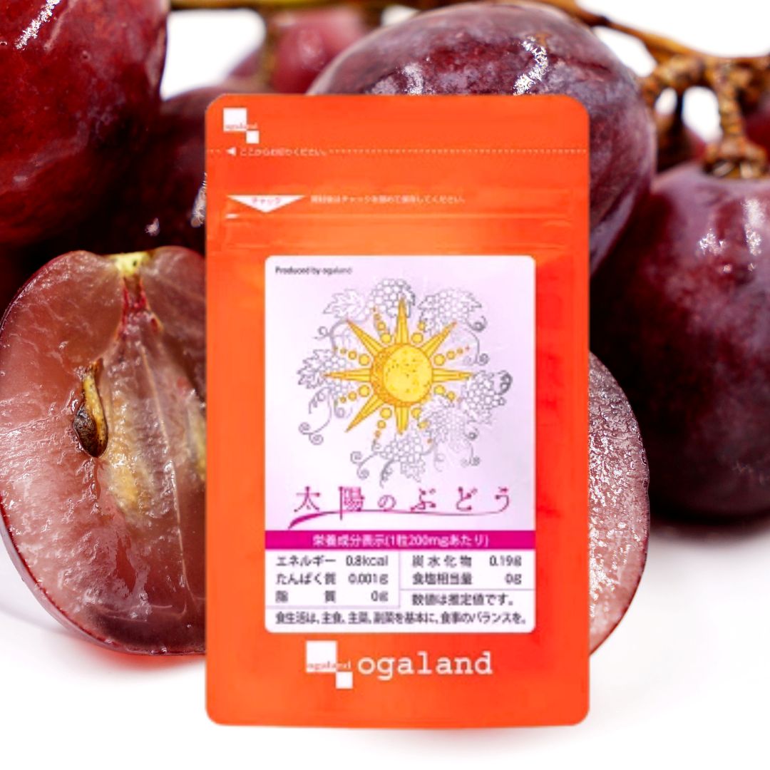 ブドウ種子エキス太陽のぶどう（代替え品）の画像