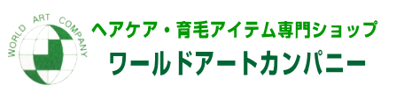 ワールドアートカンパニー画像