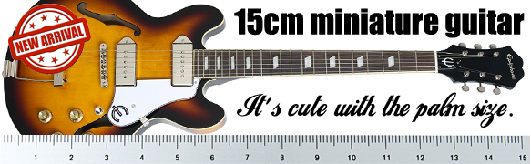 15cm ミニチュアギター