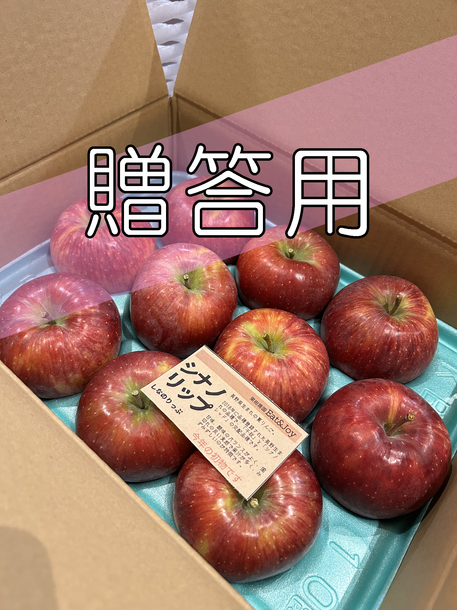 【贈答用】新鮮リンゴ詰め合わせ／3kgの画像