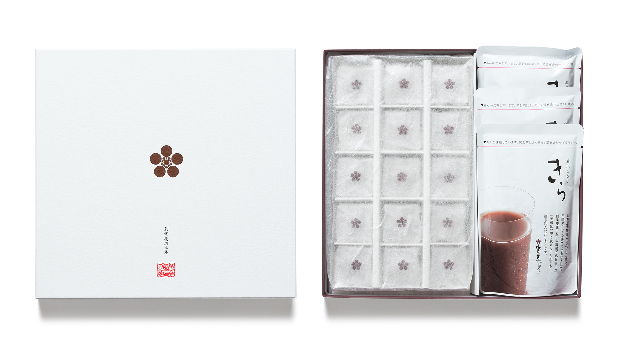 　山田屋まんじゅう・名水しるこきらセット（まんじゅう15個 ＋ 名水しるこきら3袋）の画像