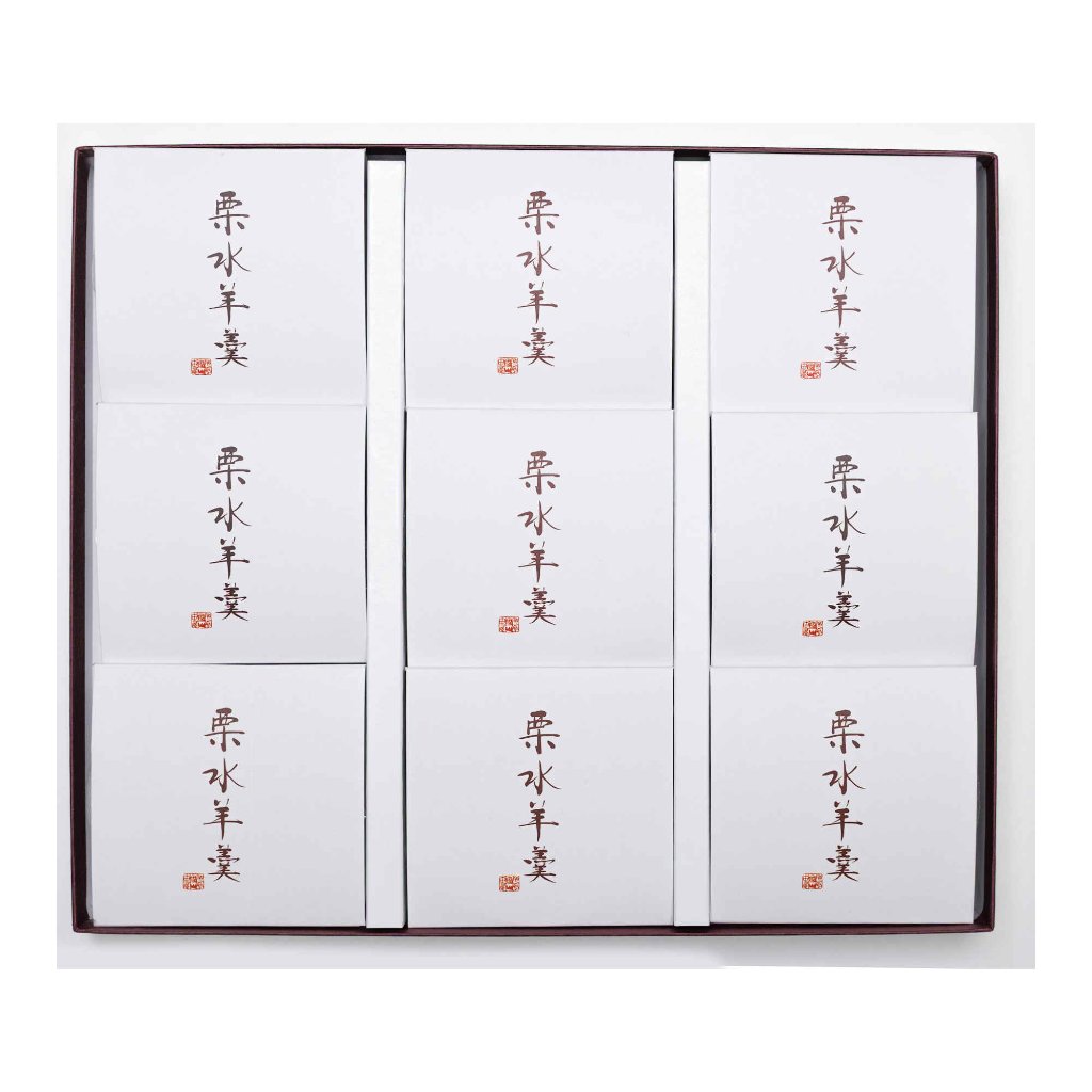 栗水羊羹 化粧箱9個入の画像
