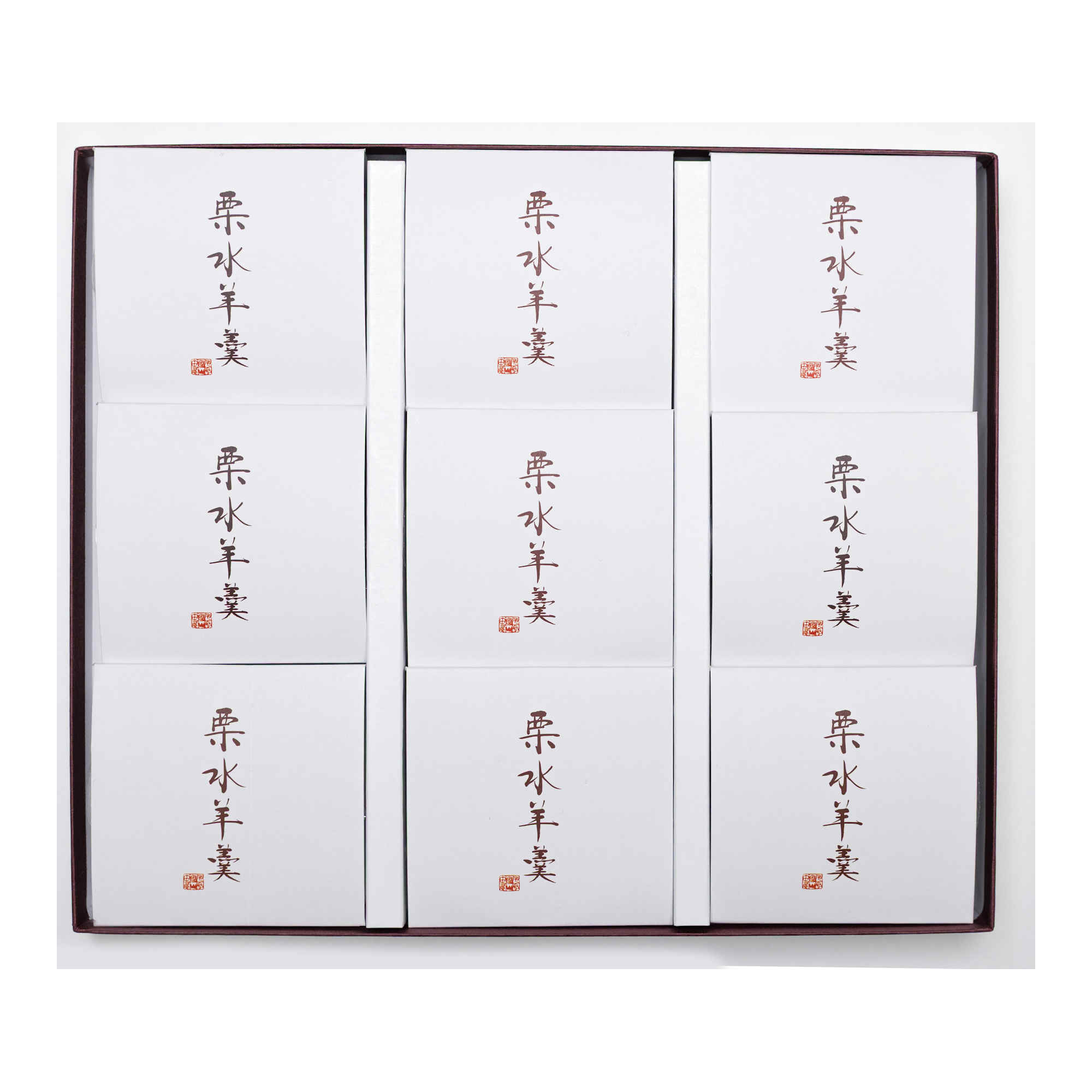 栗水羊羹 化粧箱9個入の画像