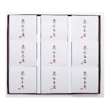 栗水羊羹 化粧箱9個入の画像