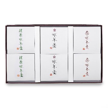 水羊羹三種詰合せ化粧箱6個入の画像