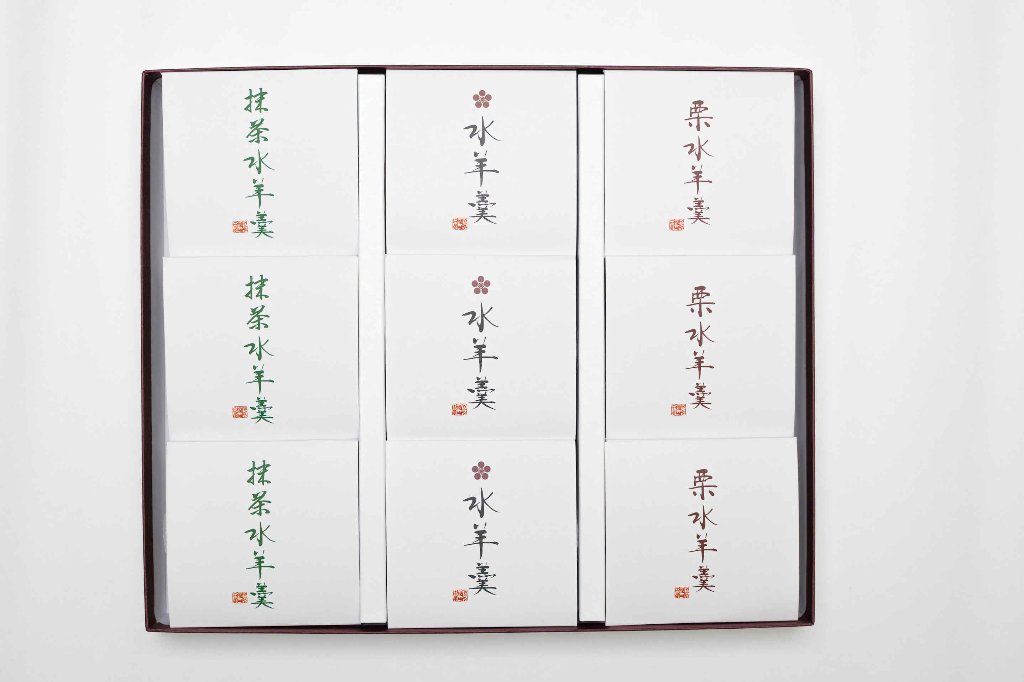 水羊羹・抹茶水羊羹 ・栗水羊羹化粧箱9個入の画像