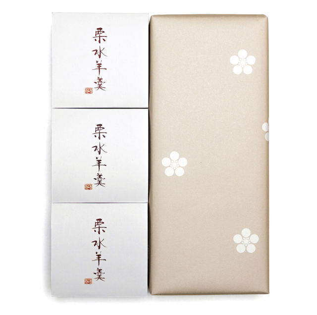 栗水羊羹3個入の画像