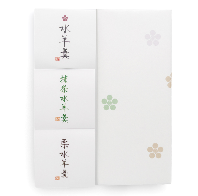 水羊羹三種詰合せの画像