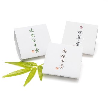 水羊羹三種詰合せの画像