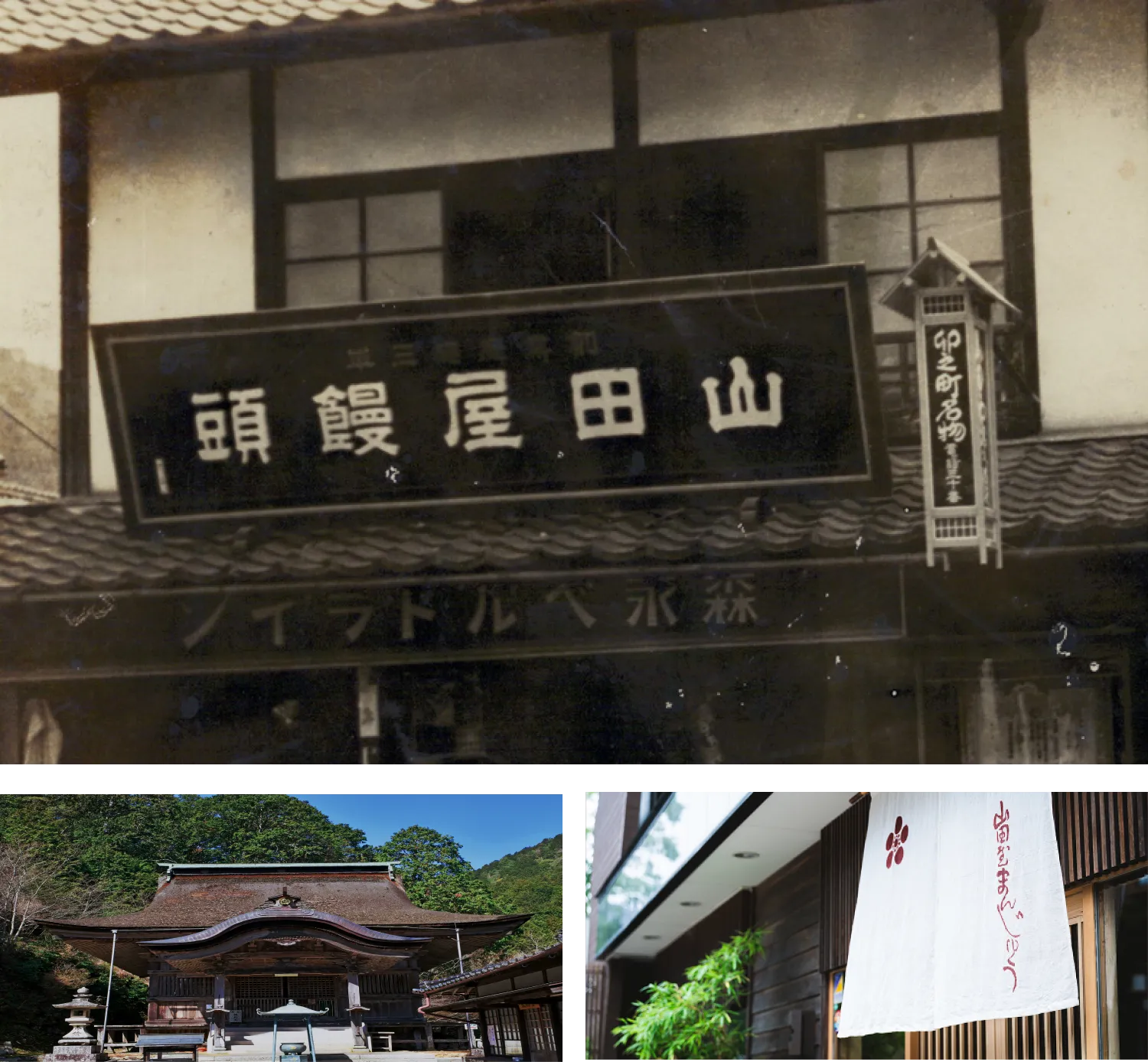 創業 慶応三年（1867年）一子相伝、五代にわたる伝統