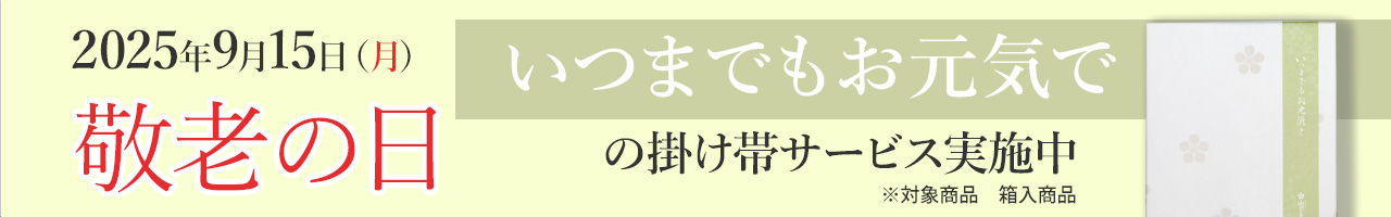 山田屋まんじゅう