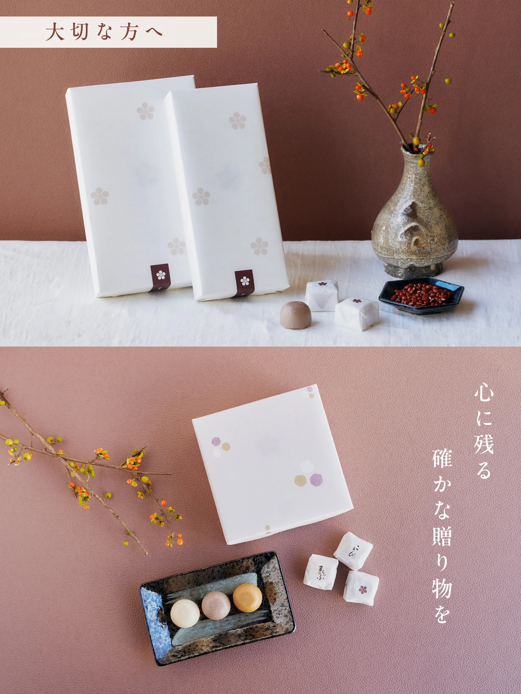 慶応三年より受け継がれし一子相伝の味