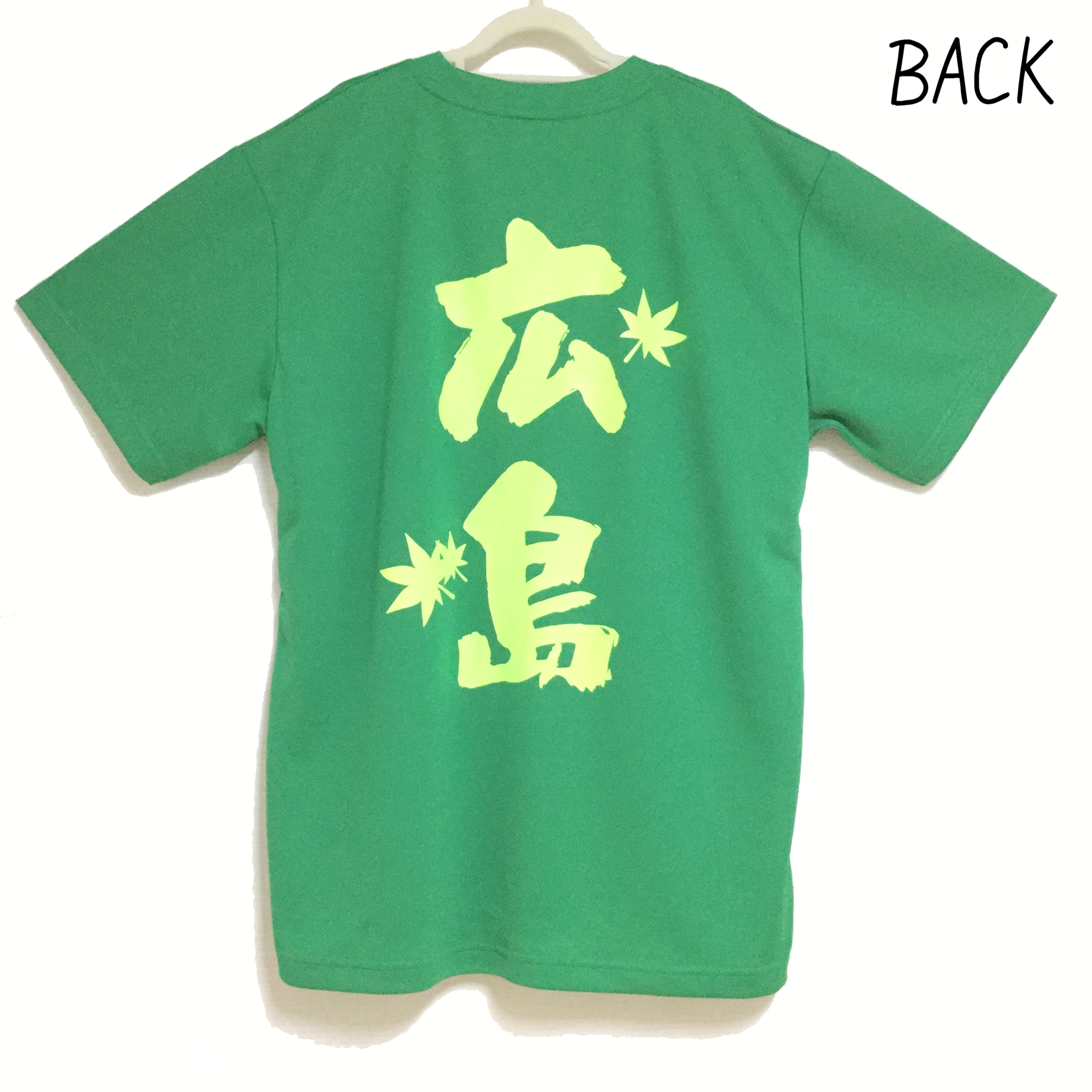 Ｔシャツ  グリーン×蛍光イエローの画像