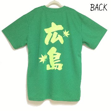 Ｔシャツ  グリーン×蛍光イエローの画像