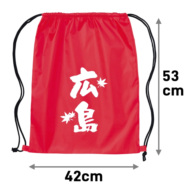 ナップサックの画像