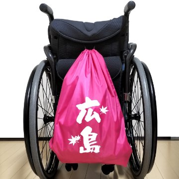 ナップサックの画像