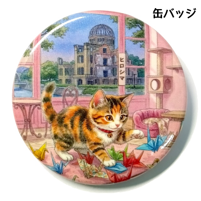 缶バッジ ねこ おりづるの画像