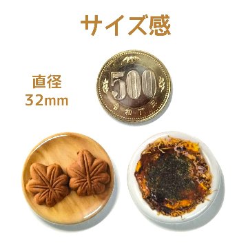 缶バッジ 広島メシの画像