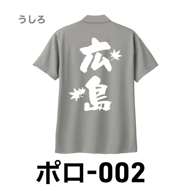ポロシャツ 002 グレーの画像