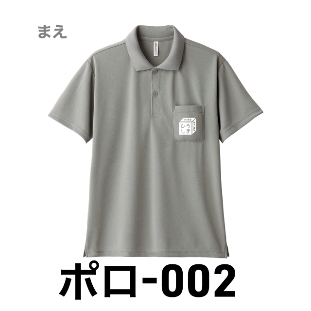 ポロシャツ 002 グレーの画像